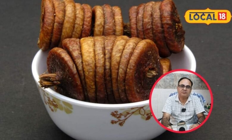 Anjeer Benefits : पाचन से लेकर हड्डियों तक...अंजीर खाने के इतने फायदे, भूल जाओगे काजू-बादाम