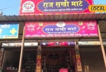 Bhilwara News | Handcraft Product