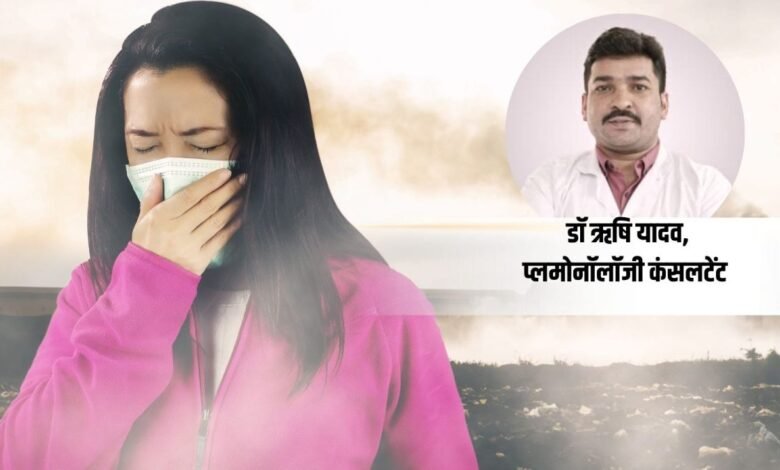 Delhi AQI: दिल्ली की हवा में फिर जहर घुलना शुरू, हेल्थ एक्सपर्ट से 7 प्वाइंट में जानें क्या-क्या तैयारी जरूरी