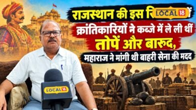 Dholpur News: 1857 की क्रांति में धौलपुर में मचा था हड़कंप, क्रांतिकारियों को रोकने के लिए बुलानी पड़ी बाहरी सेना