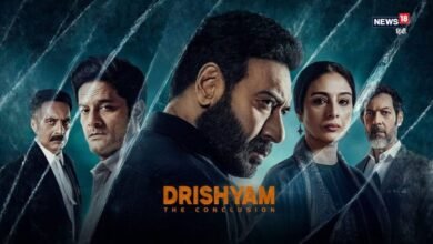 Drishyam 3 Day 1: अजय देवगन की 'दृश्यम 3' ने पहले दिन उड़ाया गर्दा, 100 करोड़ी क्लब से इंचभर दूर, तोड़े कई रिकॉर्ड्स