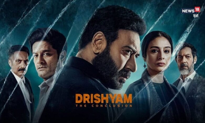 Drishyam 3 Day 1: अजय देवगन की 'दृश्यम 3' ने पहले दिन उड़ाया गर्दा, 100 करोड़ी क्लब से इंचभर दूर, तोड़े कई रिकॉर्ड्स