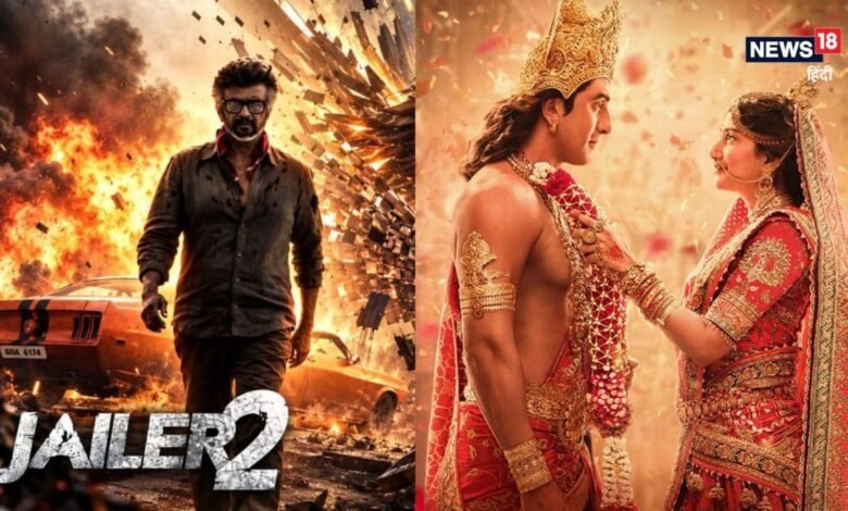 Jailer 2 Day 15: 'रामायण' की रिलीज से पहले कमजोर पड़ी 'जेलर 2', 15वें दिन धड़ाम गिरी रजनीकांत की फिल्म की कमाई