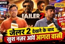 Jailer 2 Public Review: 'रजनीकांत ने फिर किया कमाल', पहले पार्ट के मुकाबले 'जेलर 2' में कितना दम? फिल्म देख लौटे लोगों ने दी जानकारी