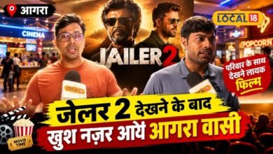 Jailer 2 Public Review: 'रजनीकांत ने फिर किया कमाल', पहले पार्ट के मुकाबले 'जेलर 2' में कितना दम? फिल्म देख लौटे लोगों ने दी जानकारी