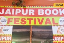 Jaipur Book Fair 2026: जयपुर में किताबों का महाकुंभ में 5 लाख से ज्यादा किताबें, 75% तक छूट, एंट्री बिल्कुल फ्री