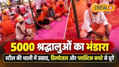 Jhunjhunu News: भंडारे में 5000 लोगों ने खाया प्रसाद, फिर भी नहीं दिखा प्लास्टिक कचरा, जानिए क्या है खास व्यवस्था