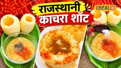 Kachra Shot Recipe I काचरे की ऐसी रेसिपी नहीं देखी होगी, देसी फल से तैयार हो रहा चटपटा शॉट