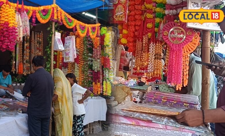 Karauli News: इस दिवाली घर सजाने का बदला अंदाज, आर्टिफिशियल फूलों और फैंसी लाइटों का क्रेज