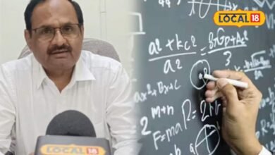 Maths Tips For Weak Students: मैथ को देखकर घबराते हैं तो ये खबर आपके लिए है, प्रोफेसर रफीक अहमद ने बताए टिप्स