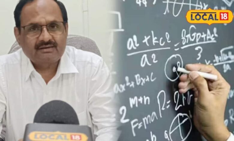 Maths Tips For Weak Students: मैथ को देखकर घबराते हैं तो ये खबर आपके लिए है, प्रोफेसर रफीक अहमद ने बताए टिप्स