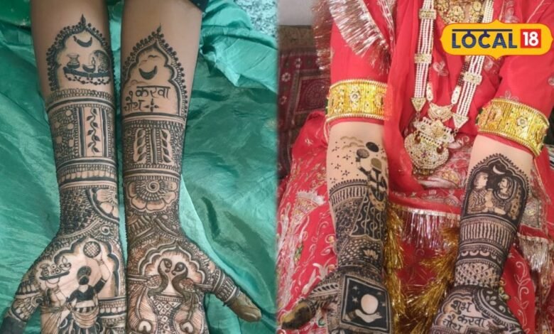 Mehndi Designs: करवा चौथ पर हाथों में रचाएं मेहंदी, चांद-छलनी से लेकर दूल्हा-दुल्हन तक ये डिजाइन हैं खास