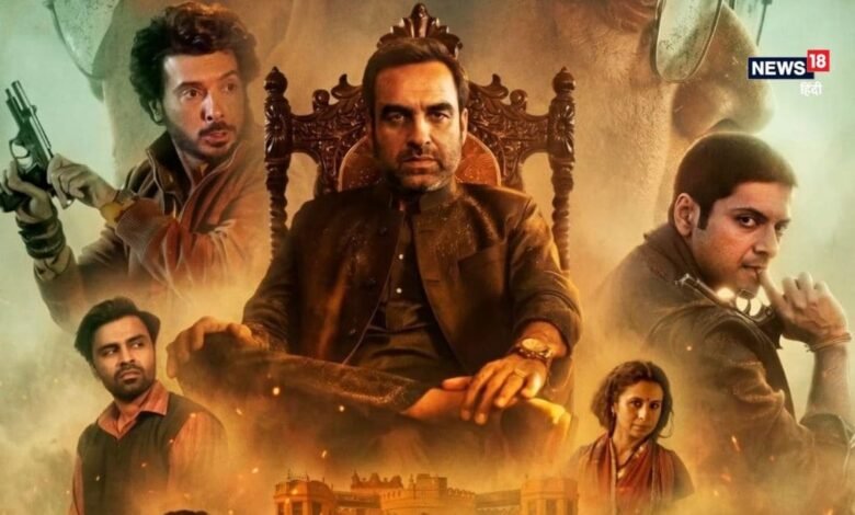 Mirzapur The Movie OTT Release: सिनेमाघरों के बाद OTT पर आया भौकाल, अनसीन फुटेज के साथ रिलीज हुई 'मिर्जापुर', जानें कहां उठा सकते हैं लुत्फ