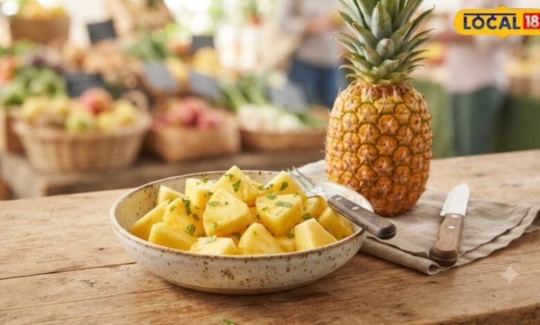 Pineapple Benefits: अनानास को फल समझकर न करें नजरअंदाज, सेहत के लिए है बेहद खास, जानिए 5 बड़े फायदे
