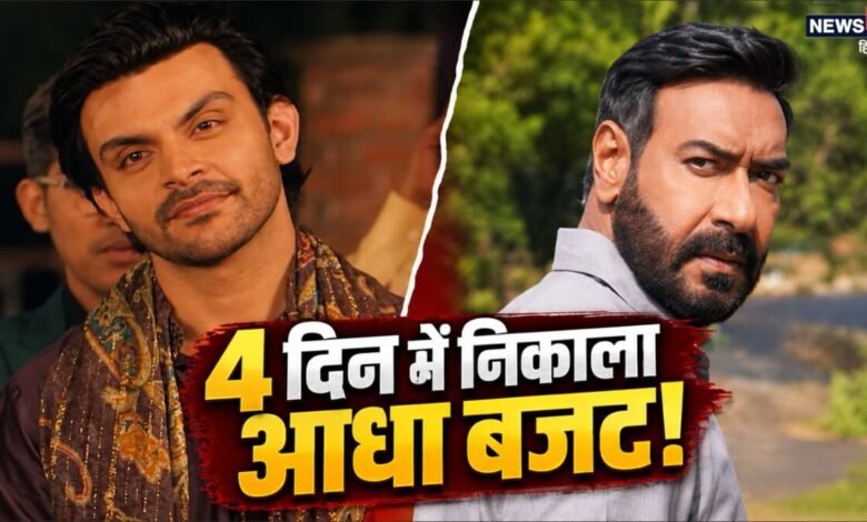 Prem Keetanu Collection: अजय की 'दृश्यम 3' से पंगा न लेते वीर पहाड़िया तो बच जाती 'प्रेम कीटाणु' की लाज, 'हनुमान अंश' जैसा मिलता प्रसाद!