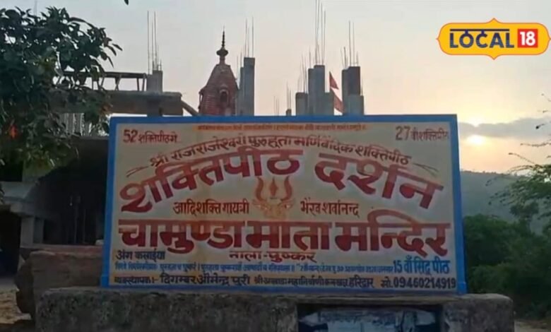 Pushkar Shakti Peeth: पर्वत की चोटी से तलहटी तक आईं माता, पुष्कर के इस शक्तिपीठ की कहानी है बेहद रहस्यमयी