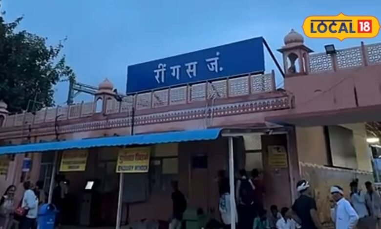 Ringas Railway Station | खाटू मेले में AI कैमरों से भीड़ नियंत्रण
