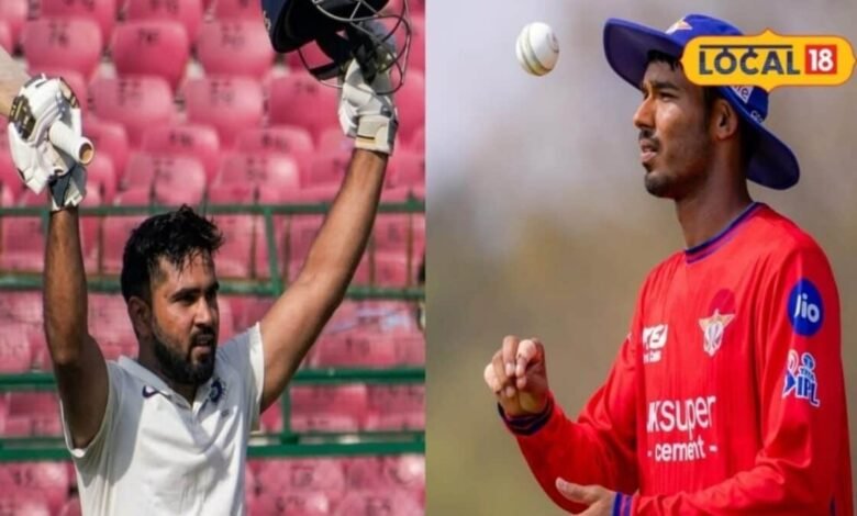 Sports News: सीकर के दो सितारों का रणजी टीम में एंट्री, एक ने 900 रन ठोके तो दूसरा IPL में मचा चुका है धमाल