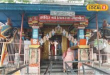 Tilaswan Mahadev Temple: तिलस्वां महादेव धाम में क्या है खास? मेला चौक में तैयार हो रही भगवान शिव की विशाल प्रतिमा