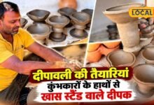 Trending Diya: तीस रुपए से शुरू कीमत, डिजाइन ऐसा कि देखते ही खरीदने का करेगा मन, भरतपुर में छाए ये दीपक