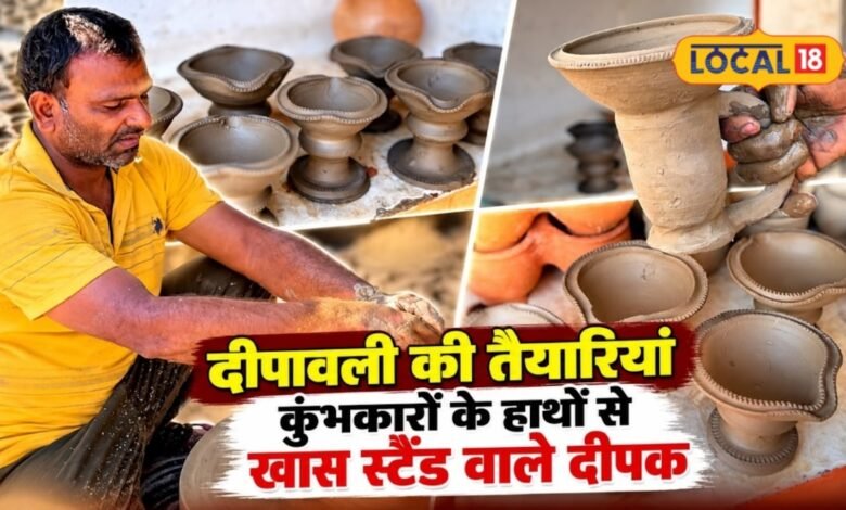 Trending Diya: तीस रुपए से शुरू कीमत, डिजाइन ऐसा कि देखते ही खरीदने का करेगा मन, भरतपुर में छाए ये दीपक