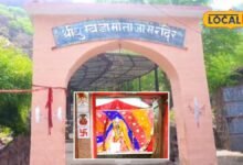 Unique Temple: राजस्थान का अनोखा मंदिर, जहां देवी के रूप में होती है श्रीकृष्ण की बहन सुभद्रा की पूजा, अर्जुन से जुड़ी है खास मान्यता
