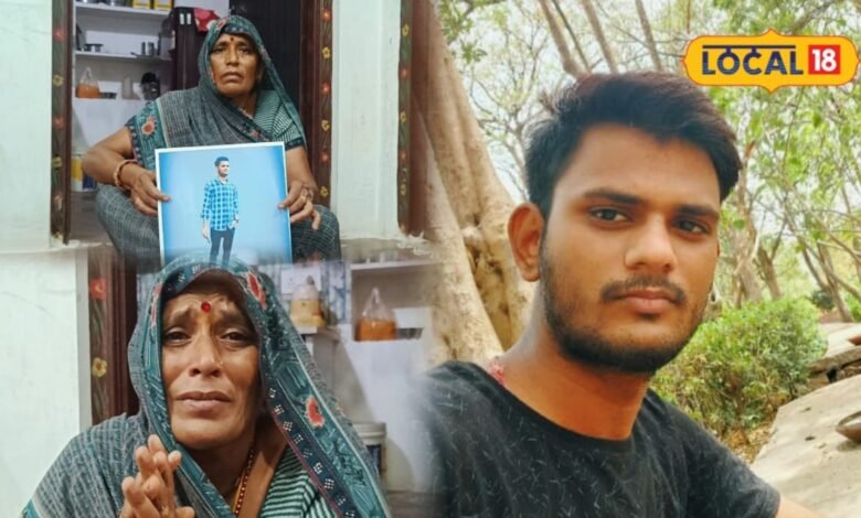 एक कॉल आया और घर से निकला श्याम सुंदर, अब 2 साल से बेटे का इंतजार कर रही मां, रोज 10-15 बार करती है फोन