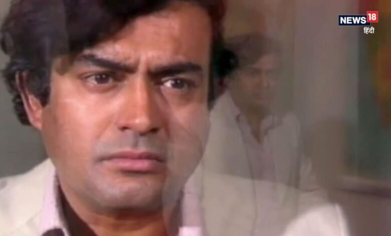 'कंजूस' नहीं दरियादिल थे संजीव कुमार, पेट के खातिर कीं C-ग्रेड फिल्में, दोस्तों को दिए ₹96 लाख, कभी नहीं मांगे वापस