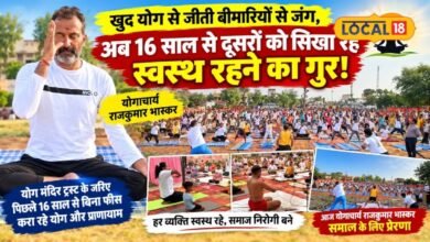 कभी खुद बीमारियों से थे परेशान, अब 16 साल से हजारों लोगों को मुफ्त योग सिखा रहे पिलानी के राजकुमार