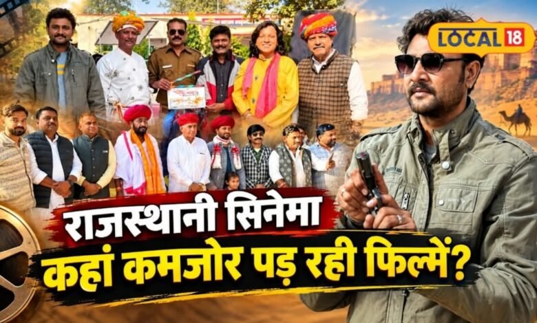 कभी बकरियां चराते थे आज बॉलीवुड में बनाई पहचान, पाली के इस कलाकार के बारे में हर किसी को जानना चाहिए