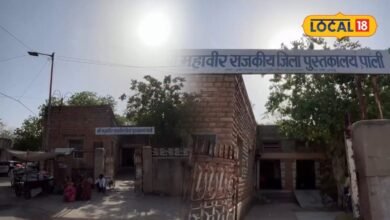 कभी यहां जुटते थे कवि और साहित्य प्रेमी, पाली का श्री महावीर राजकीय जिला पुस्तकालय क्यों है खास?