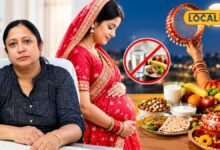 क्या करवा चौथ पर प्रेग्नेंट महिलाएं रख सकती हैं व्रत? डॉक्टर से जानें जरूरी सलाह