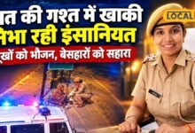 खाकी में इंसानियत की मिसाल, रात की गश्त में बेसहारों का सहारा बन रहीं महिला SHO अभिलाषा