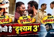 जब-जब प्रकाश राज का हुआ अजय देवगन से सामना, दहल उठा बॉक्स ऑफिस, 'दृश्यम 3' से पहले तहलका मचा चुकीं ये 3 फिल्में