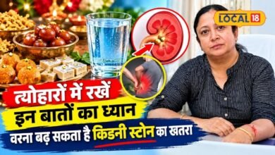 त्योहारों पर मिठाइयों का स्वाद कहीं सेहत पर न पड़ जाए भारी, किडनी स्टोन से बचने के लिए इन बातों का रखें ध्यान