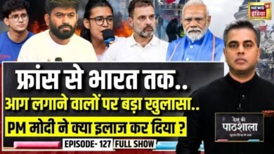 देश की पाठशाला: पीएम मोदी के 'नए भारत' को रोकने की साजिश कौन कर रहा, किसका नाम सामने आ गया?