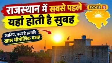 धौलपुर में सबसे पहले होती है सुबह, जानें वजह