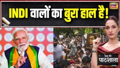 पीएम मोदी के खिलाफ आज से खुलेगा इंडी और कॉकरोच पार्टी का मोर्चा… 24 घंटे पहले ही क्या गजब खेला हो गया?