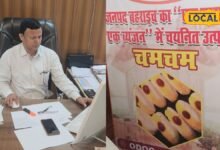 बहराइच में एक जिला एक व्यंजन योजना से चमचम मिठाई को मिलेगी नई पहचान, 50 लाख रुपये तक के प्रोजेक्ट पर मिलेगा अनुदान, ऐसे करे आवेदन