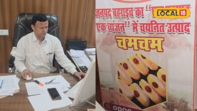 बहराइच में एक जिला एक व्यंजन योजना से चमचम मिठाई को मिलेगी नई पहचान, 50 लाख रुपये तक के प्रोजेक्ट पर मिलेगा अनुदान, ऐसे करे आवेदन
