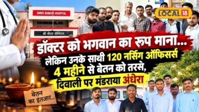 बांगड़ अस्पताल के 120 नर्सिंग ऑफिसर्स को 4 महीने से नहीं मिली सैलरी, ID के पेंच में अटका भुगतान