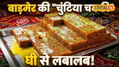 बाड़मेर की मशहूर 'चुंटिया चक्की': नाम सुनकर आती है शर्म, लेकिन स्वाद ऐसा कि उंगलियां चाटते रह जाएं लोग