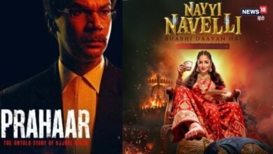 बॉक्स ऑफिस पर यामी गौतम की 'नई नवेली' का जलवा, राजकुमार राव की 'प्रहार' को पछाड़, तीसरे दिन में कमाए इतने करोड़
