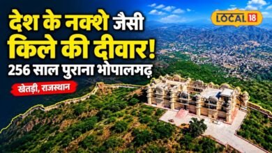 भारत के नक्शे जैसी दिखती है भोपालगढ़ किले की चारदीवारी, सदियों पुरानी है इसकी विरासत
