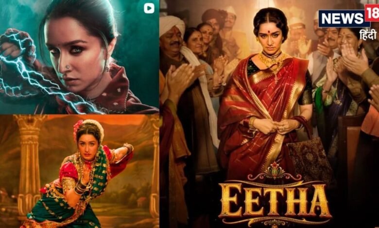'मुझे परवाह नहीं', श्रद्धा कपूर ने बताया क्यों 2 साल में करती हैं एक फिल्म, 'ईठा' को लेकर कही ये बात