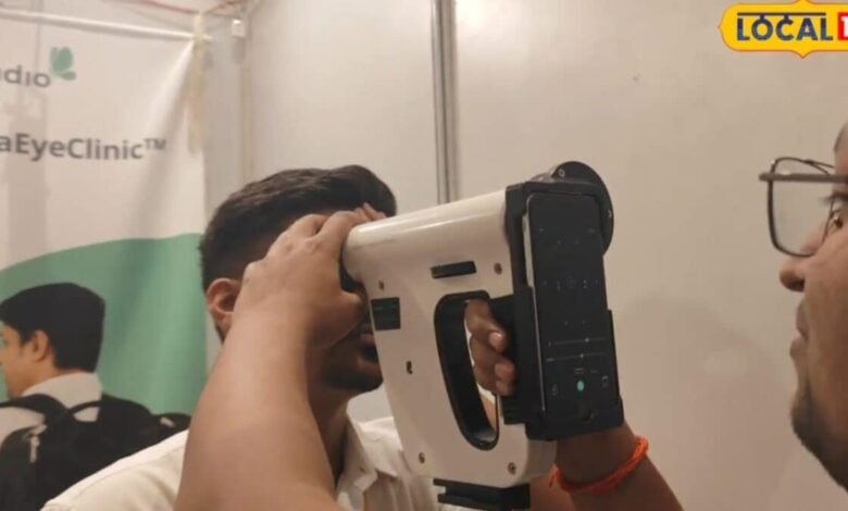 रांची में दिखी गन जैसी दिखने वाली आंखों की मशीन, 30 सेकंड में बताएगी किडनी हार्ट की भविष्य की बीमारी