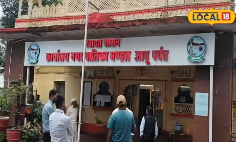 राजस्थान के इस हिल स्टेशन की नगरपालिका क्यों है इतनी अमीर? जानें कहां से आता है पैसा