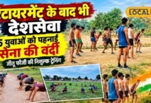 रिटायरमेंट के बाद भी नहीं थमा देशसेवा का जुनून: झुंझुनूं के जीतू फौजी ने मुफ्त ट्रेनिंग देकर 25 युवाओं को पहनाई सेना की वर्दी