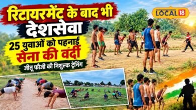 रिटायरमेंट के बाद भी नहीं थमा देशसेवा का जुनून: झुंझुनूं के जीतू फौजी ने मुफ्त ट्रेनिंग देकर 25 युवाओं को पहनाई सेना की वर्दी