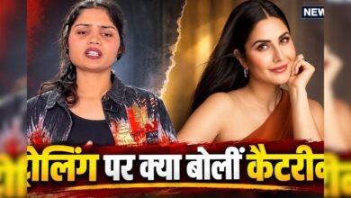 'वेट गेन' पर भद्दे कमेंट्स करने वालों पर पहली बार कैटरीना कैफ ने तोड़ी चुप्पी – News18 हिंदी